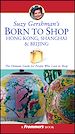 Téléchargez le livre numérique:  Suzy Gershman's Born to Shop Hong Kong, Shanghai &amp; Beijing: The Ultimate Guide for Travelers Who Love to Shop