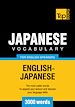 Téléchargez le livre numérique:  Japanese vocabulary for English speakers - 3000 words