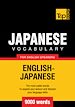 Téléchargez le livre numérique:  Japanese vocabulary for English speakers - 9000 words