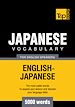 Téléchargez le livre numérique:  Japanese vocabulary for English speakers - 5000 words