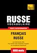 Téléchargez le livre numérique:  Vocabulaire Français-Russe pour l'autoformation - 9000 mots