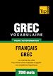 Téléchargez le livre numérique:  Vocabulaire Français-Grec pour l'autoformation - 7000 mots