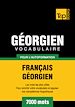 Téléchargez le livre numérique:  Vocabulaire Français-Géorgien pour l'autoformation - 7000 mots