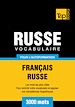 Téléchargez le livre numérique:  Vocabulaire Français-Russe pour l'autoformation - 3000 mots