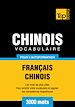 Téléchargez le livre numérique:  Vocabulaire Français-Chinois pour l'autoformation - 3000 mots
