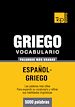 Téléchargez le livre numérique:  Vocabulario español-griego - 5000 palabras más usadas