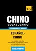 Téléchargez le livre numérique:  Vocabulario español-chino - 3000 palabras más usadas
