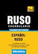 Téléchargez le livre numérique:  Vocabulario español-ruso - 3000 palabras más usadas