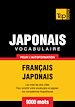 Téléchargez le livre numérique:  Vocabulaire Français-Japonais pour l'autoformation. 9000 mots