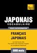 Téléchargez le livre numérique:  Vocabulaire Français-Japonais pour l'autoformation. 5000 mots
