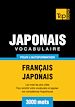 Téléchargez le livre numérique:  Vocabulaire Français-Japonais pour l'autoformation. 3000 mots