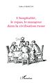 Téléchargez le livre numérique:  L'hospitalité, le repas, le mangeur dans la civilisation russe