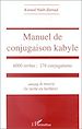 Téléchargez le livre numérique:  Manuel de conjugaison kabyle : 6000 verbes, 176 conjugaisons