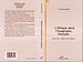 Téléchargez le livre numérique:  L'AFRIQUE DANS L'IMAGINAIRE FRANÇAIS (FIN DU XIXE - DEBUT DU XXE SIECLE)