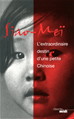 Téléchargez le livre numérique:  Siao-Meï l'extraordinaire destin d'une petite chinoise