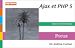 Téléchargez le livre numérique:  Ajax et PHP5