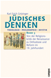 Téléchargez le livre numérique:  Jüdisches Denken: Theologie - Philosophie - Mystik