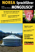Télécharger cet ebook : NOREA Sprachführer Mongolisch