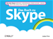Téléchargez le livre numérique:  Das Buch zu Skype
