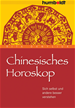 Téléchargez le livre numérique:  Chinesisches Horoskop