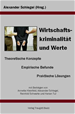 Téléchargez le livre numérique:  Wirtschaftskriminalität und Werte