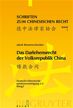 Télécharger cet ebook : Das Darlehensrecht der Volksrepublik China