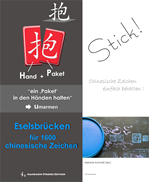 Télécharger cet ebook : Eselsbrücken für 1600 chinesische Zeichen