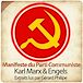 Télécharger le livre : Manifeste du Parti communiste