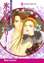 Télécharger le livre :  Harlequin Comics: Valerie