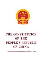 Télécharger le livre :  The Constitution of the People's Republic of China