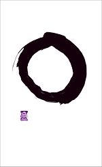 Télécharger le livre :  Writings from the Zen Masters