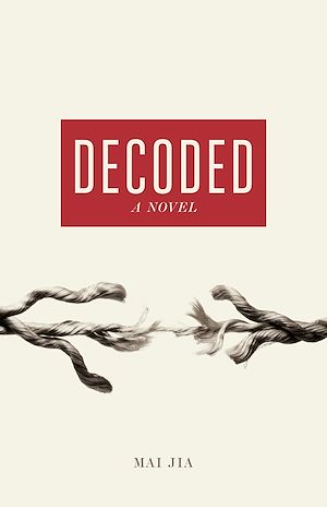 Download the eBook: Decoded