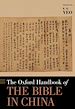 Télécharger le livre :  The Oxford Handbook of the Bible in China