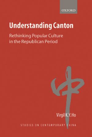 Téléchargez le livre :  Understanding Canton