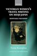 Télécharger le livre :  Victorian Women's Travel Writing on Meiji Japan