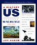 Télécharger le livre :  A History of US: War, Peace, and All That Jazz