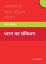 Download this eBook Bharat ka Sanvidhan