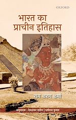 Download this eBook Bharat ka Prachin Itihas