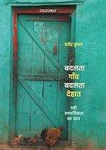 Download this eBook Badalte Gaon, Badalta Dehat