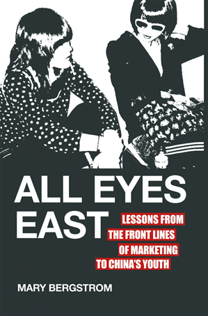 Téléchargez le livre :  All Eyes East