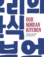 Télécharger le livre :  Our Korean Kitchen