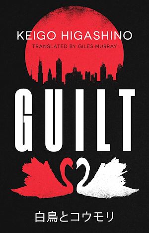 Download the eBook: Guilt