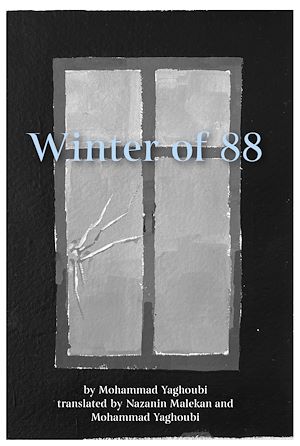Download the eBook: Winter of 88