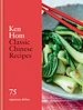 Télécharger le livre :  Classic Chinese Recipes