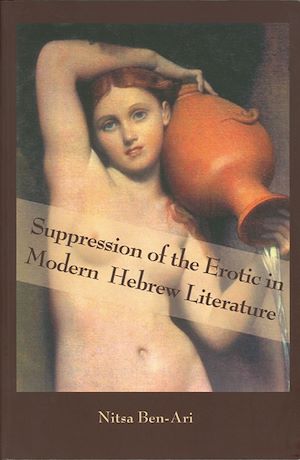Téléchargez le livre :  Suppression of the Erotic in Modern Hebrew Literature