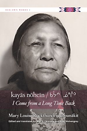Download the eBook: kayas nohcin