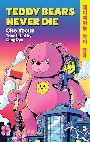 Download the eBook: Teddy Bears Never Die