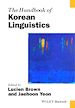 Télécharger le livre :  The Handbook of Korean Linguistics