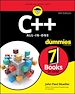 Télécharger le livre :  C++ All-in-One For Dummies