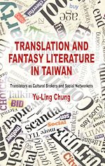 Télécharger le livre :  Translation and Fantasy Literature in Taiwan